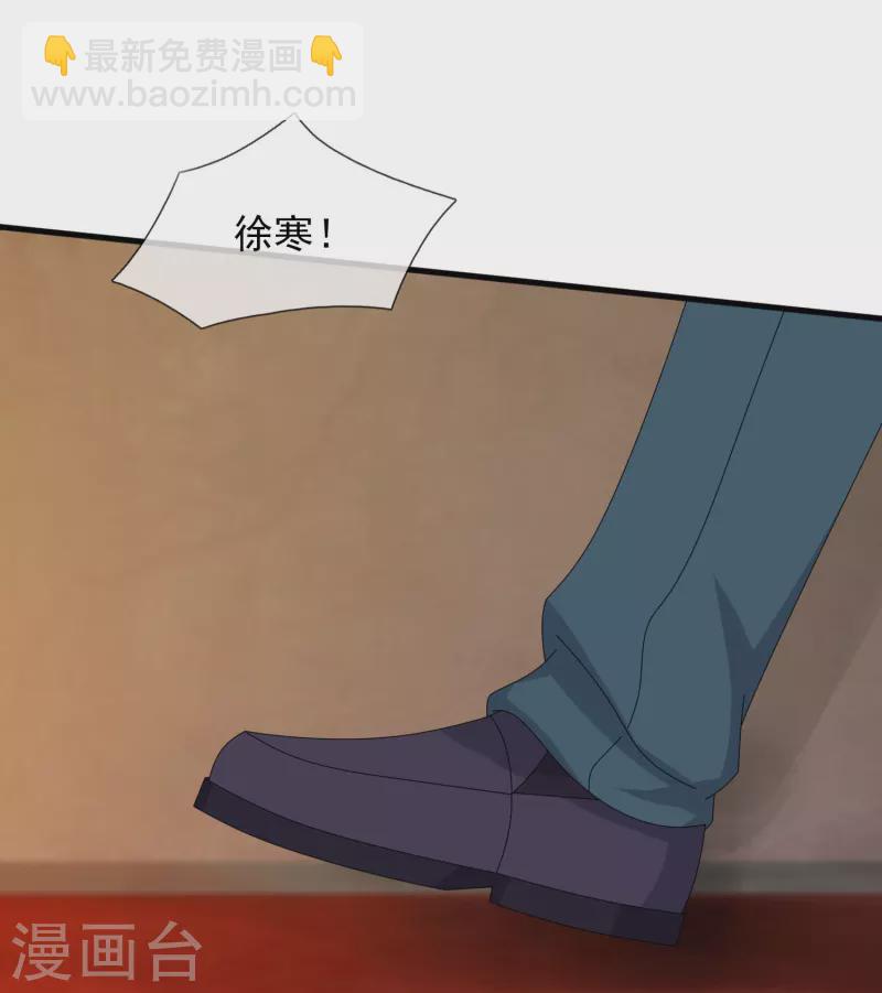 🍟萬古神王 第349话 去姜家被阻拦 第28页