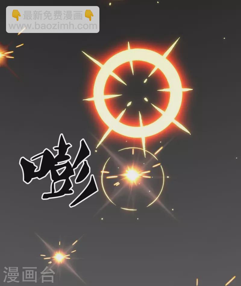 🍟萬古神王 第349话 去姜家被阻拦 第6页
