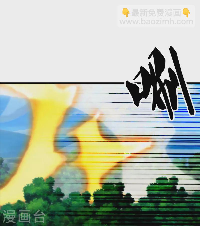 🍟萬古神王 第353话 被阻拦 第19页