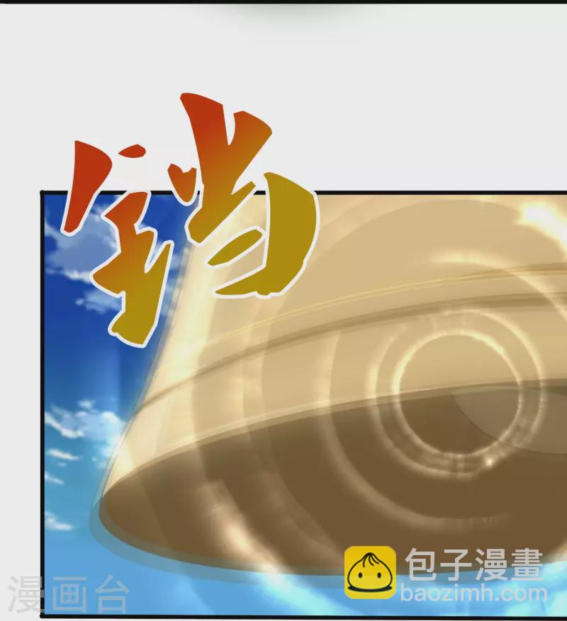 🍟萬古神王 第353话 被阻拦 第21页