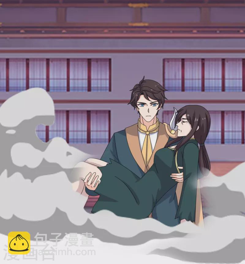 🍟萬古神王 第353话 被阻拦 第3页
