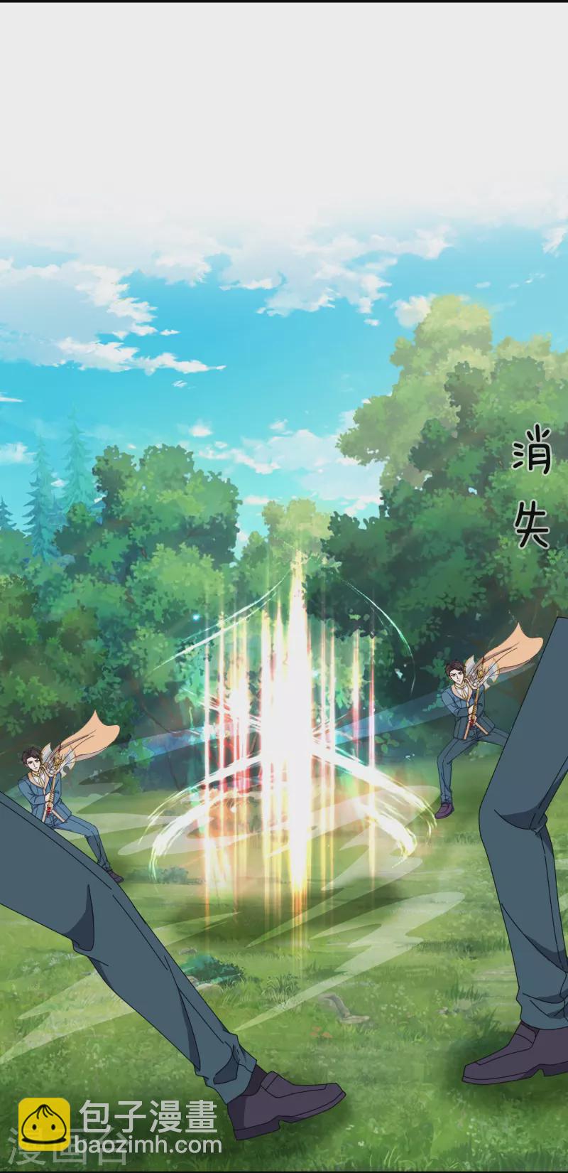 🍟萬古神王 第357话 大战神秘人 第14页