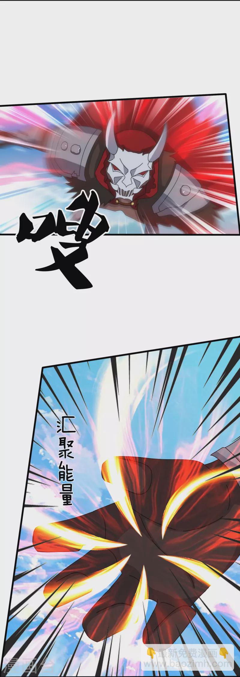 🍟萬古神王 第357话 大战神秘人 第16页
