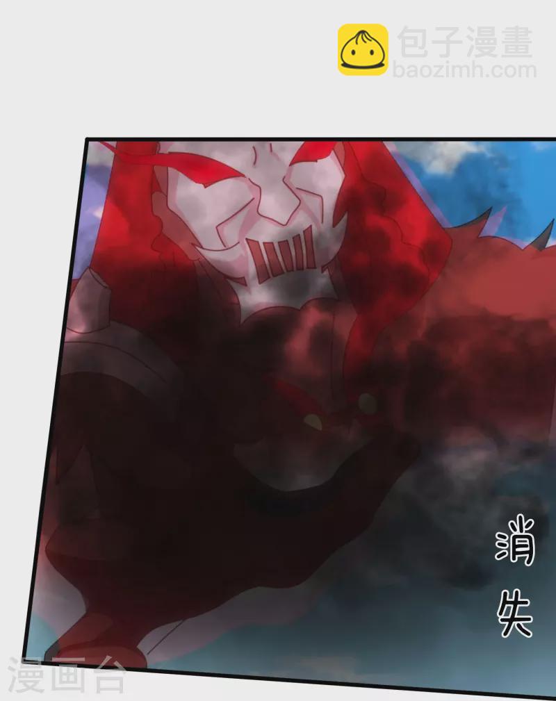 🍟萬古神王 第357话 大战神秘人 第18页