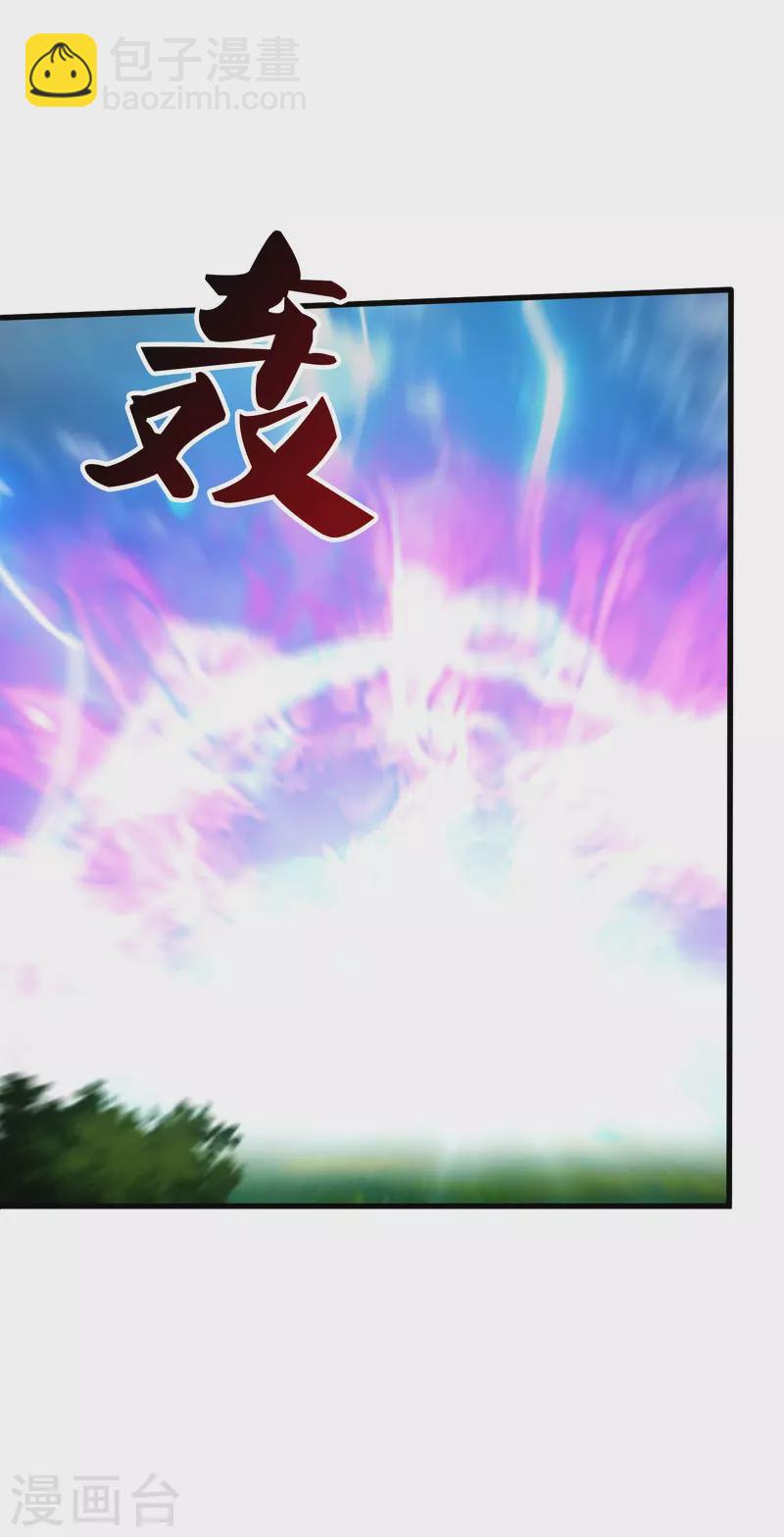 🍟萬古神王 第357话 大战神秘人 第25页
