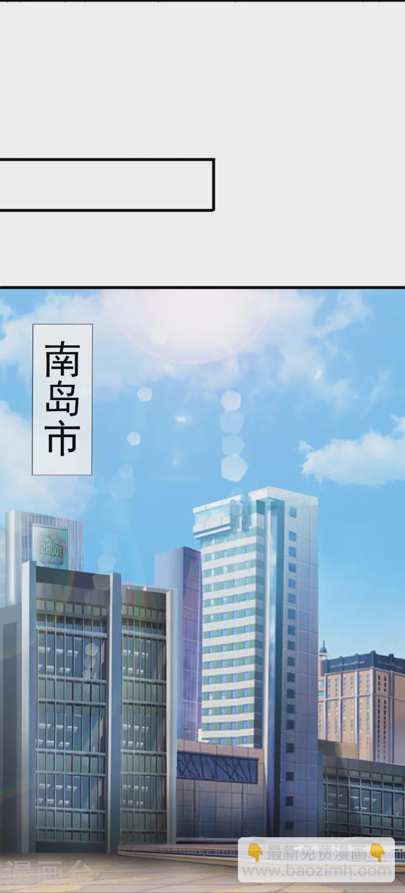 🍟萬古神王 第369话 忆往昔 第12页