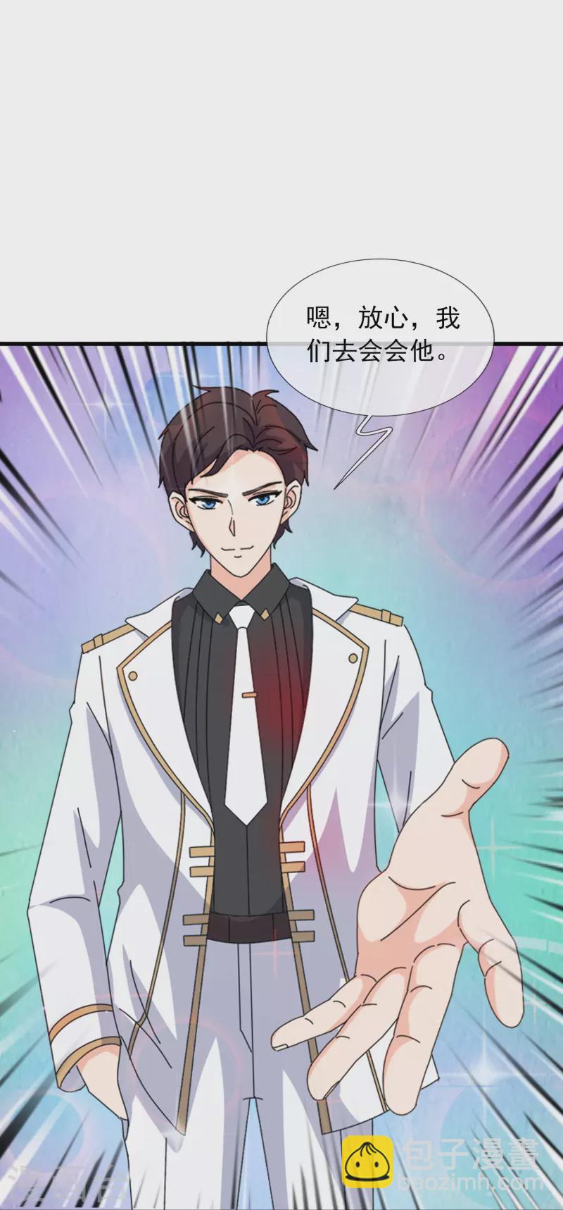 🍟萬古神王 第373话 姜农现身学院 第25页
