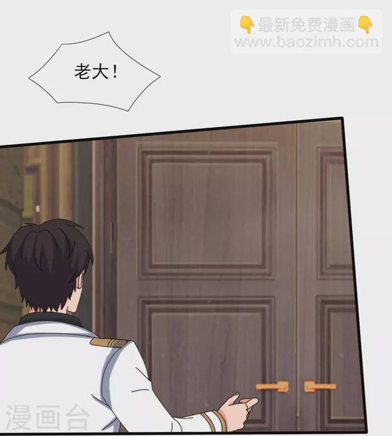 🍟萬古神王 第373话 姜农现身学院 第28页