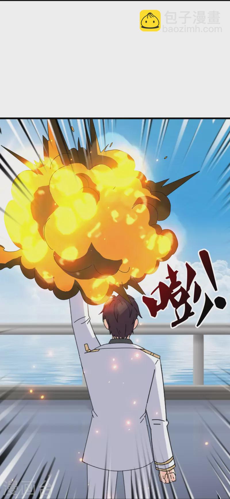 🍟萬古神王 第379话 又出现魔族人 第12页