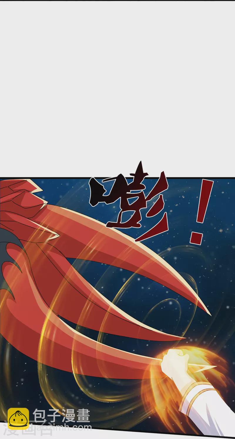 🍟萬古神王 第383话 击败混元兽 第10页