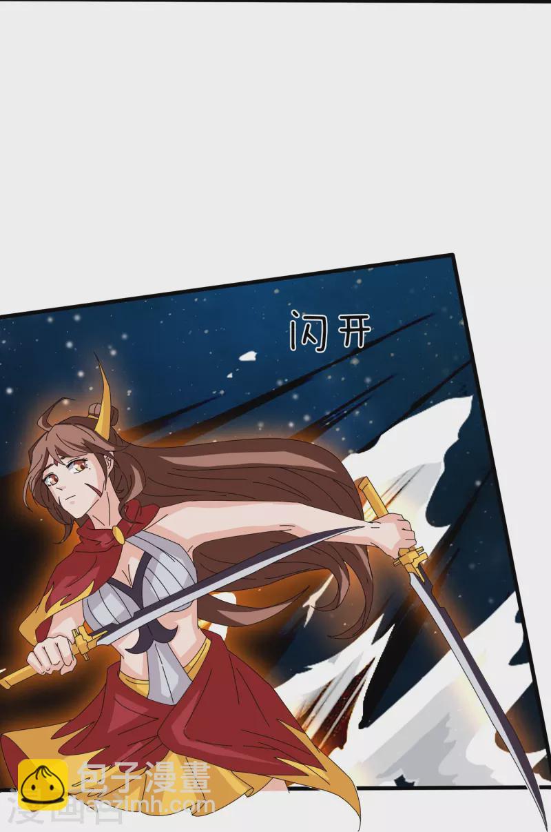 🍟萬古神王 第383话 击败混元兽 第23页