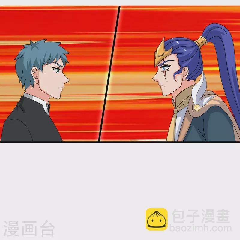 🍟萬古神王 第389话 院长的训斥 第24页