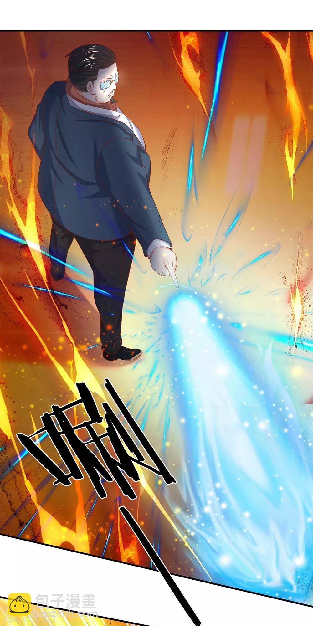 🍟萬古神王 第40话 这是要耍赖？！ 第18页