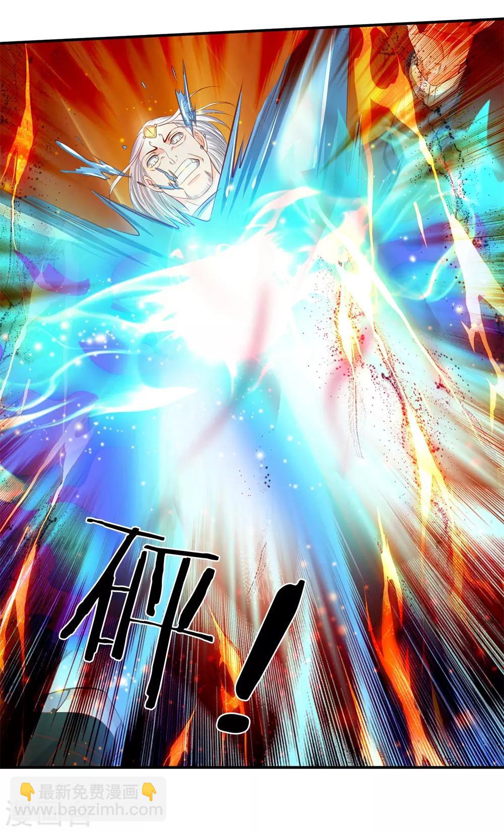 🍟萬古神王 第40话 这是要耍赖？！ 第20页