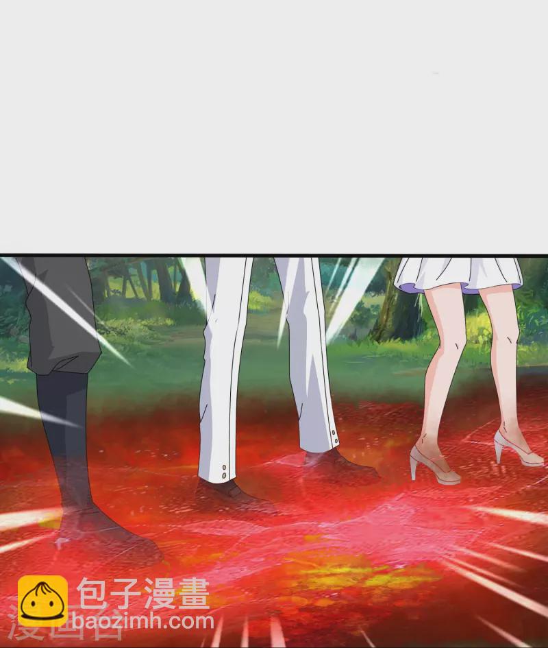 🍟萬古神王 第393话 淤能基吕岛 第20页