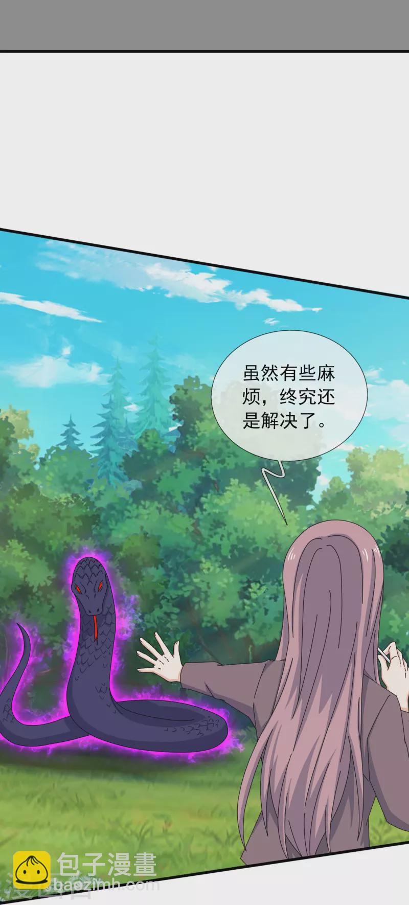 🍟萬古神王 第395话 母神死，计划败！ 第17页
