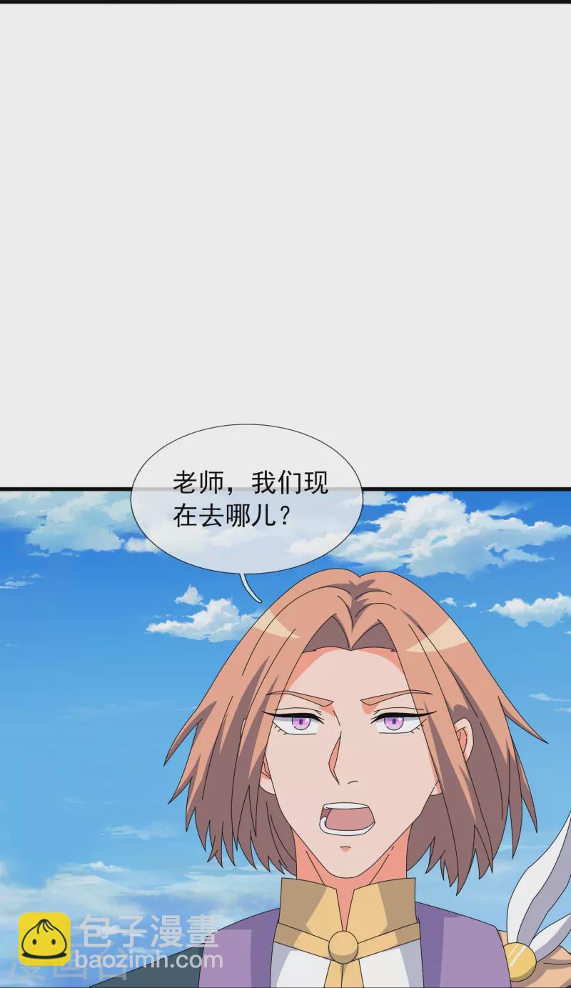 🍟萬古神王 第395话 母神死，计划败！ 第22页