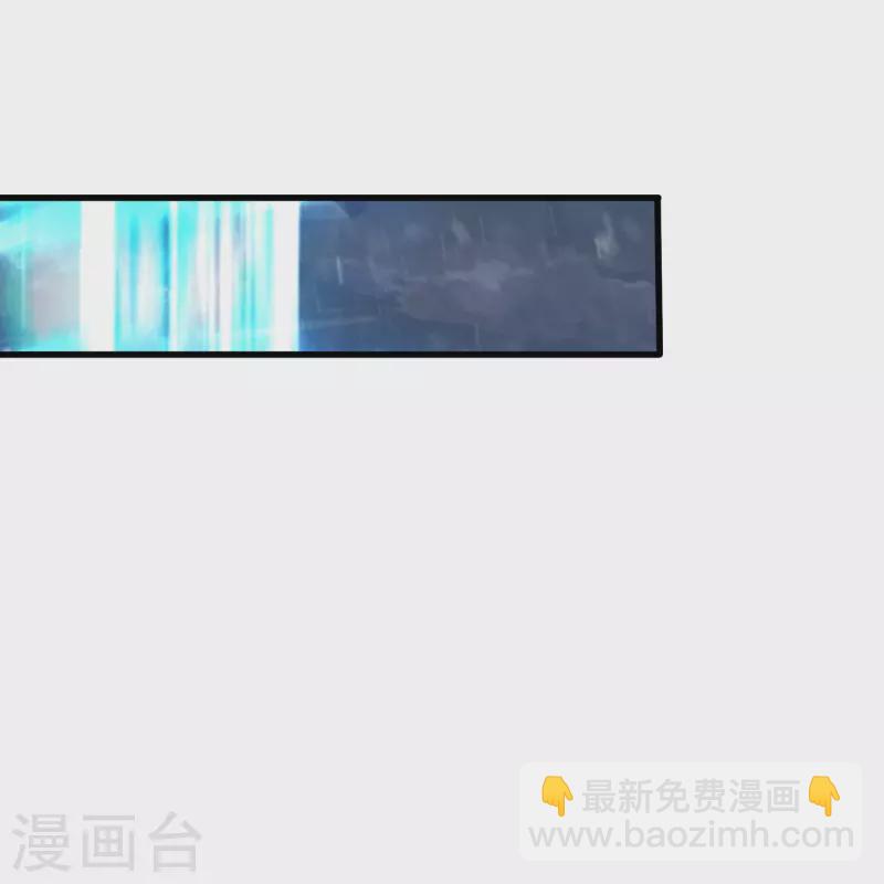🍟萬古神王 第399话 抢夺极冰之莲 第22页