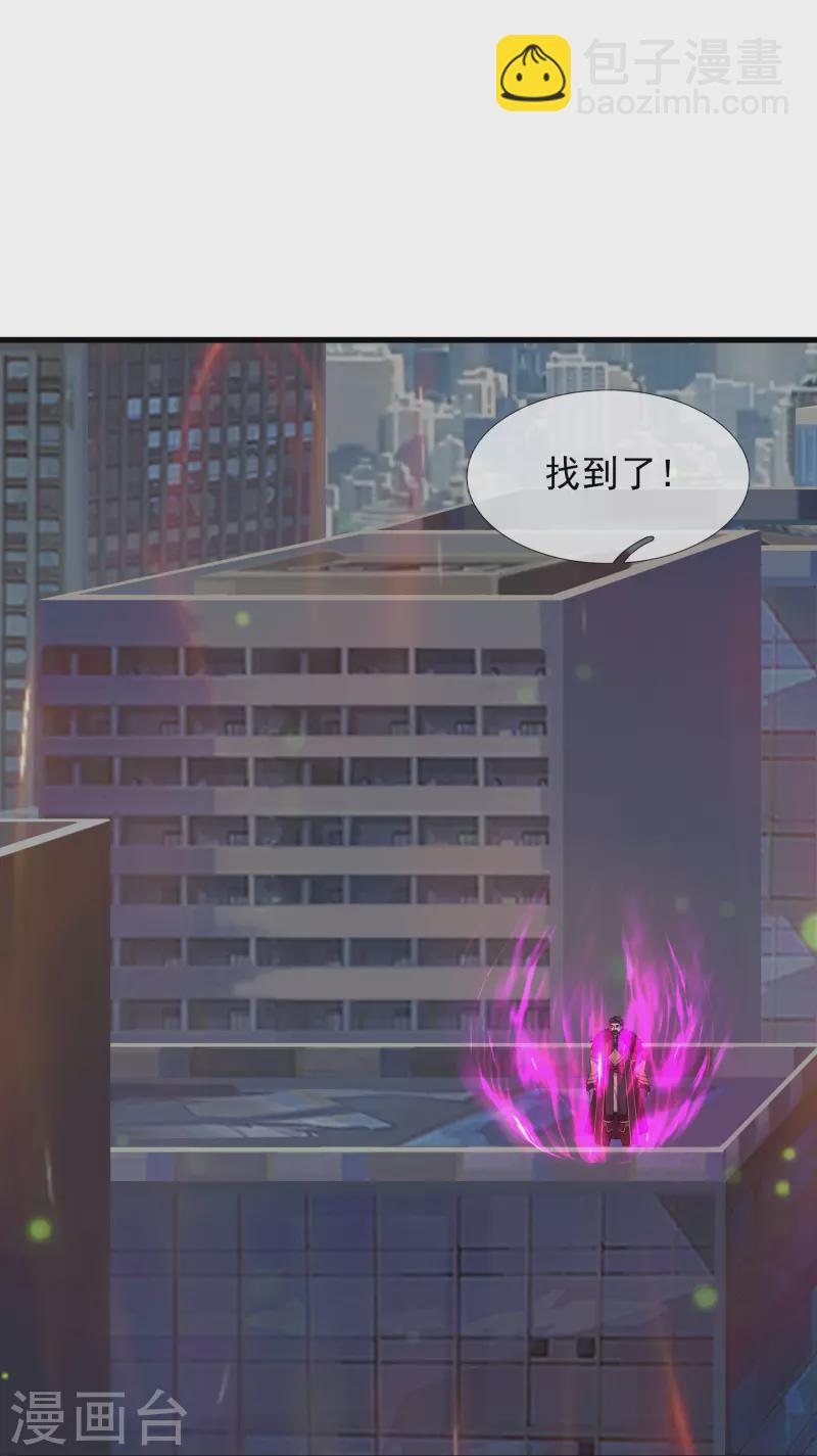 🍟萬古神王 第403话 参战 第22页