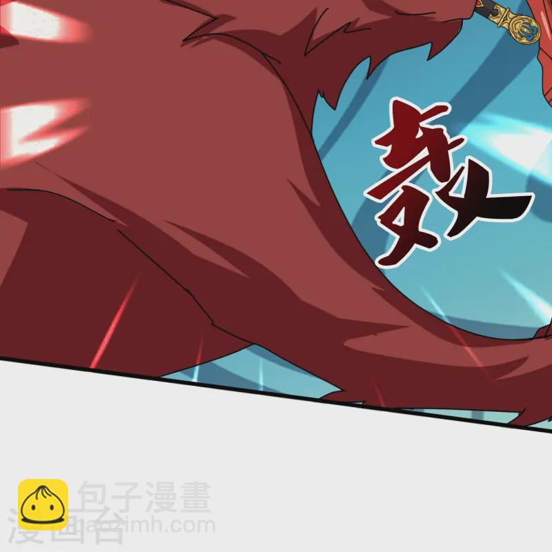 🍟萬古神王 第411话 落儿有危险 第16页