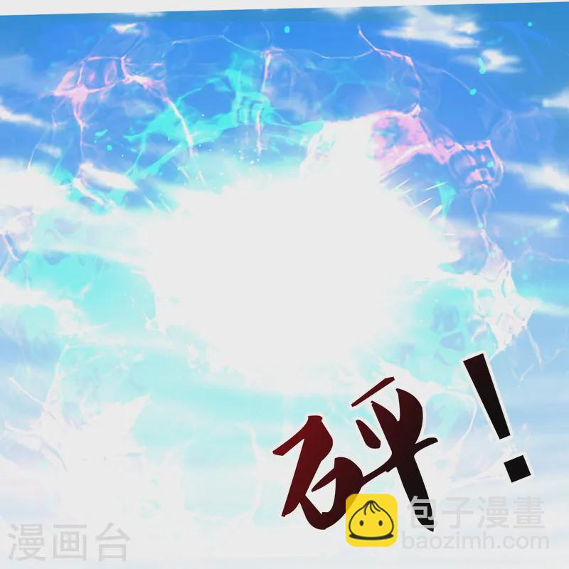 🍟萬古神王 第411话 落儿有危险 第28页