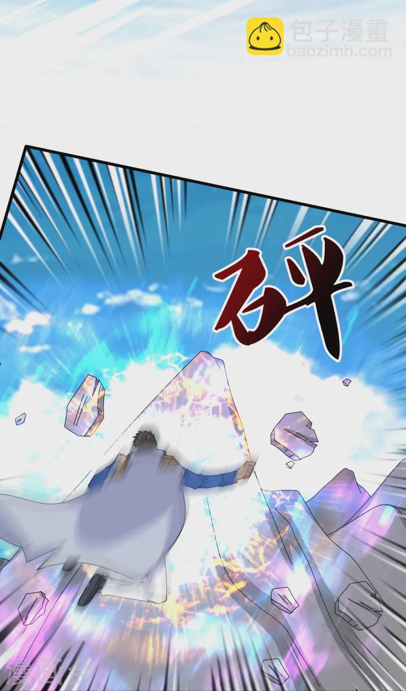 🍟萬古神王 第413话 灭第五魔主 第12页