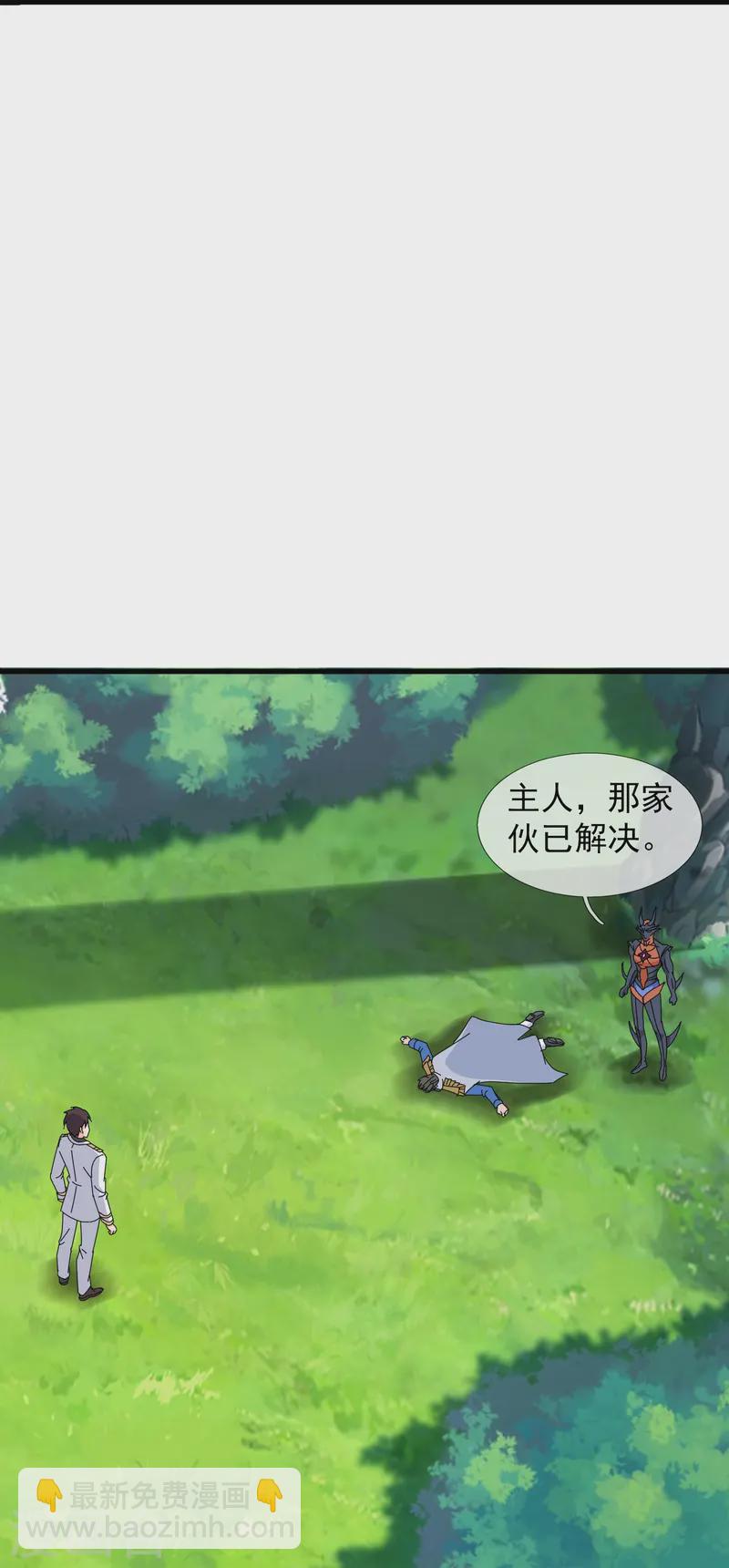 🍟萬古神王 第413话 灭第五魔主 第17页
