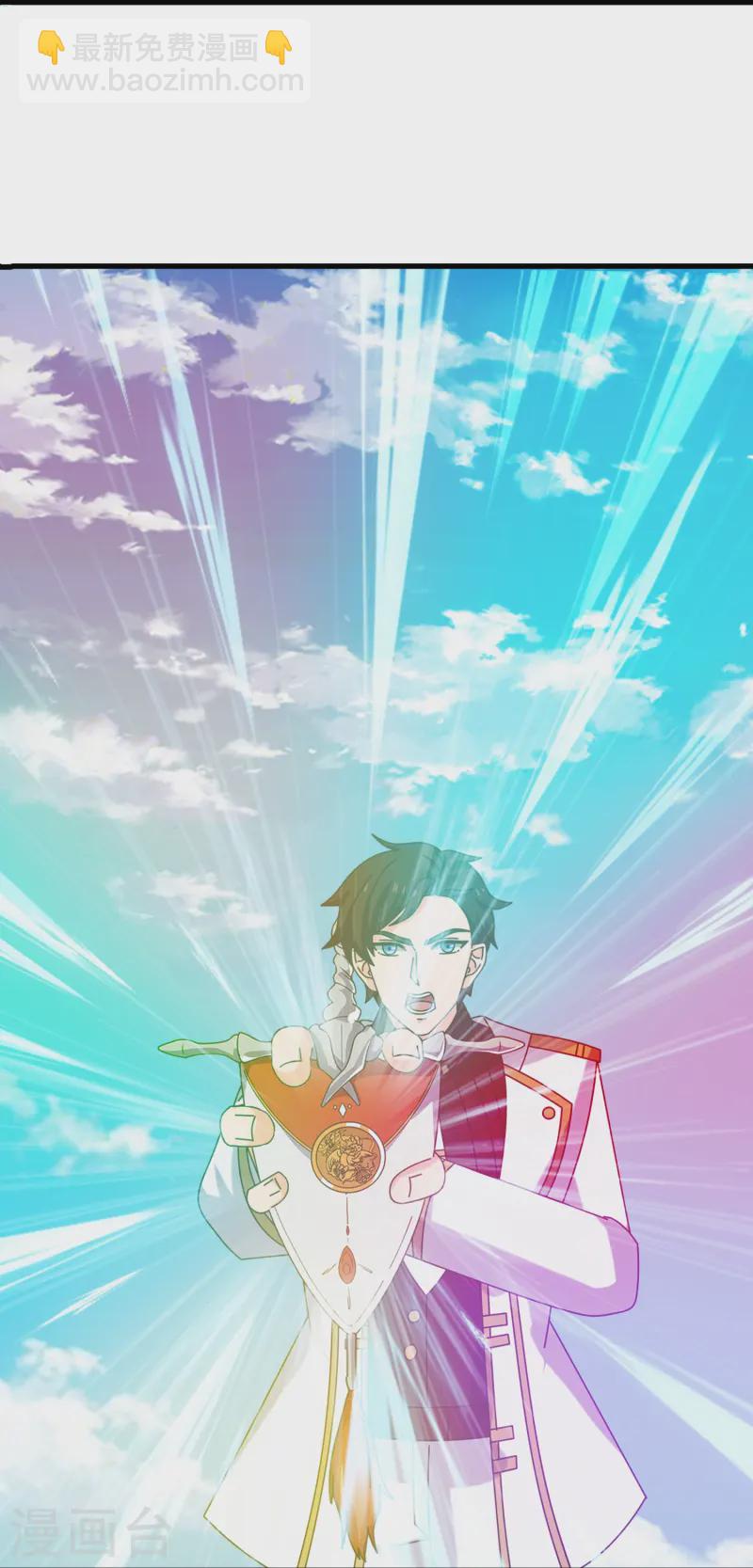 🍟萬古神王 第415话 九玄天章的新能力 第16页