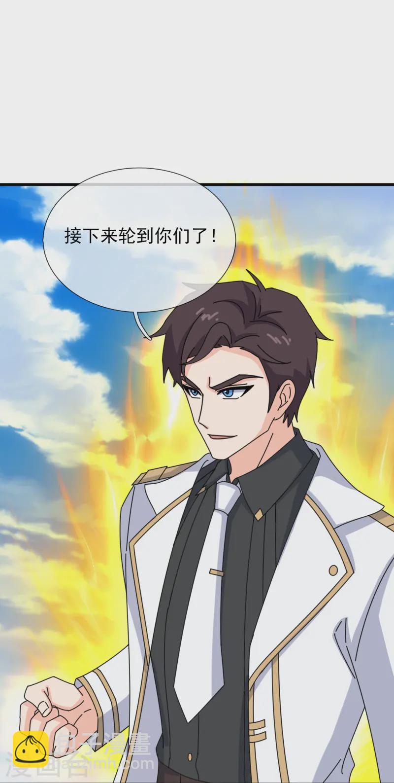 🍟萬古神王 第415话 九玄天章的新能力 第9页