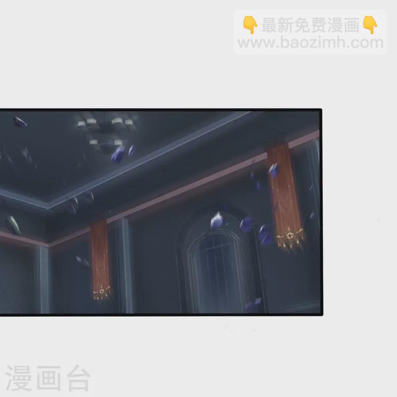 🍟萬古神王 第417话 攻打暗夜城 第9页