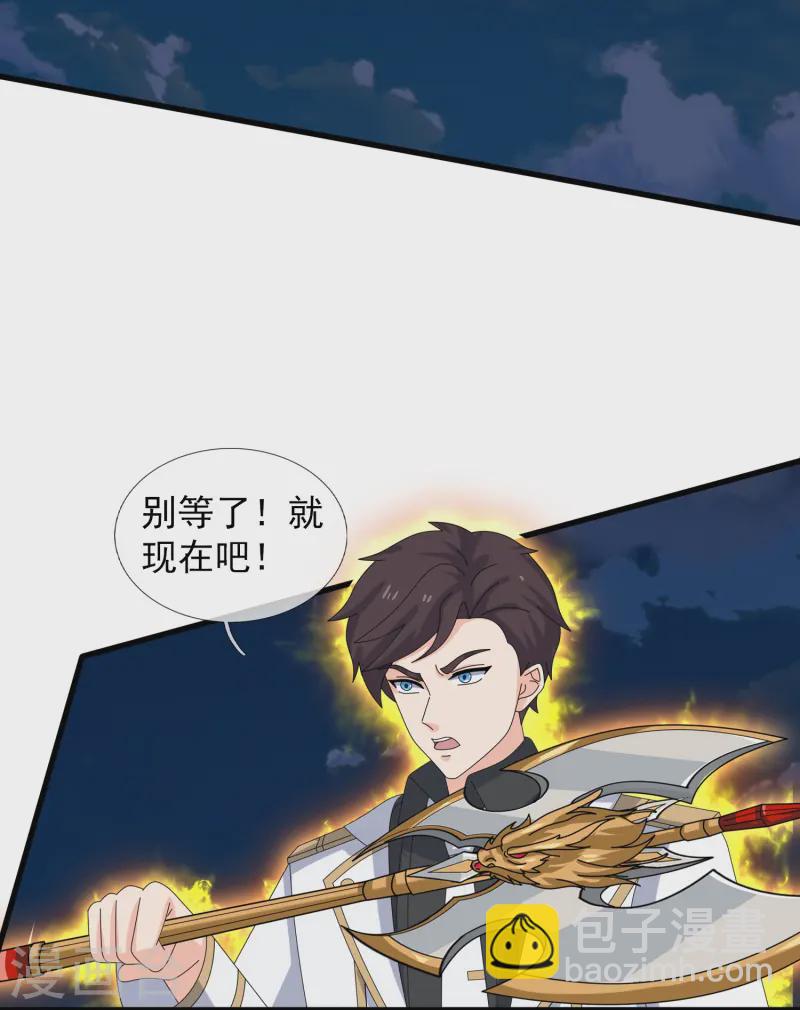 🍟萬古神王 第419话 父亲的下落 第12页