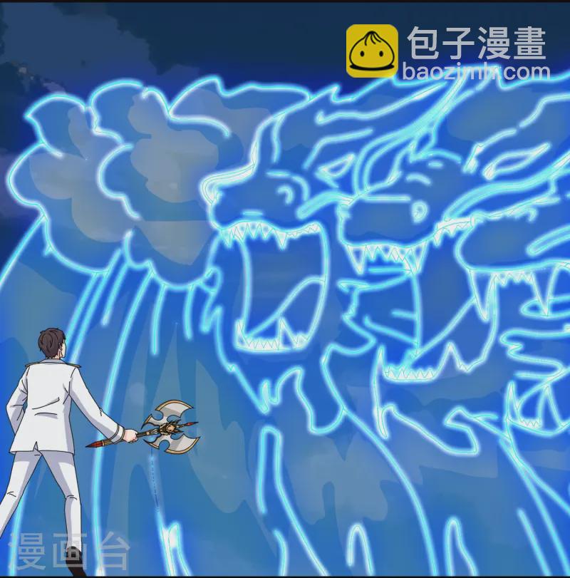 🍟萬古神王 第419话 父亲的下落 第7页