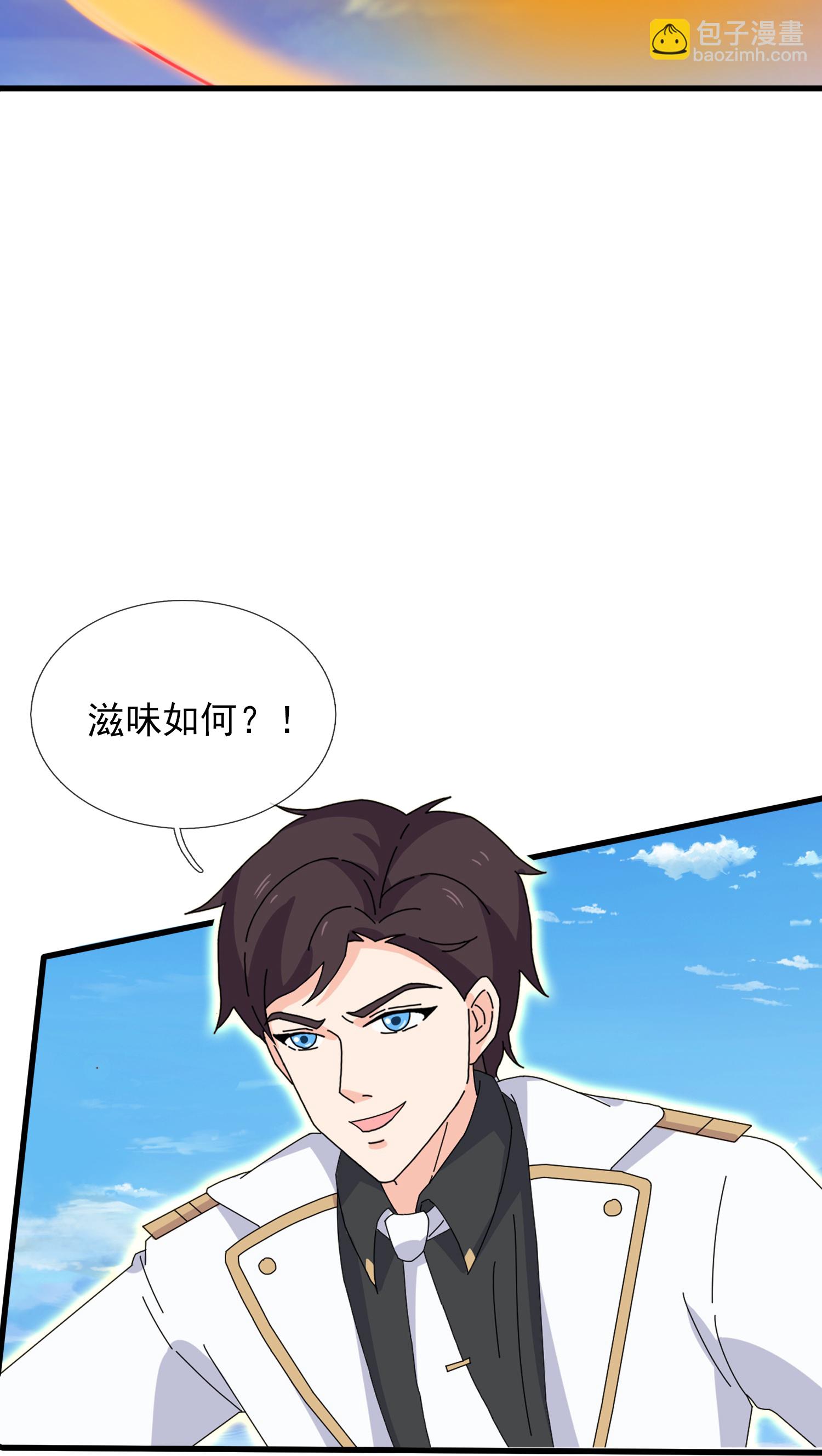 🍟萬古神王 第433话 复活重明被阻 第23页