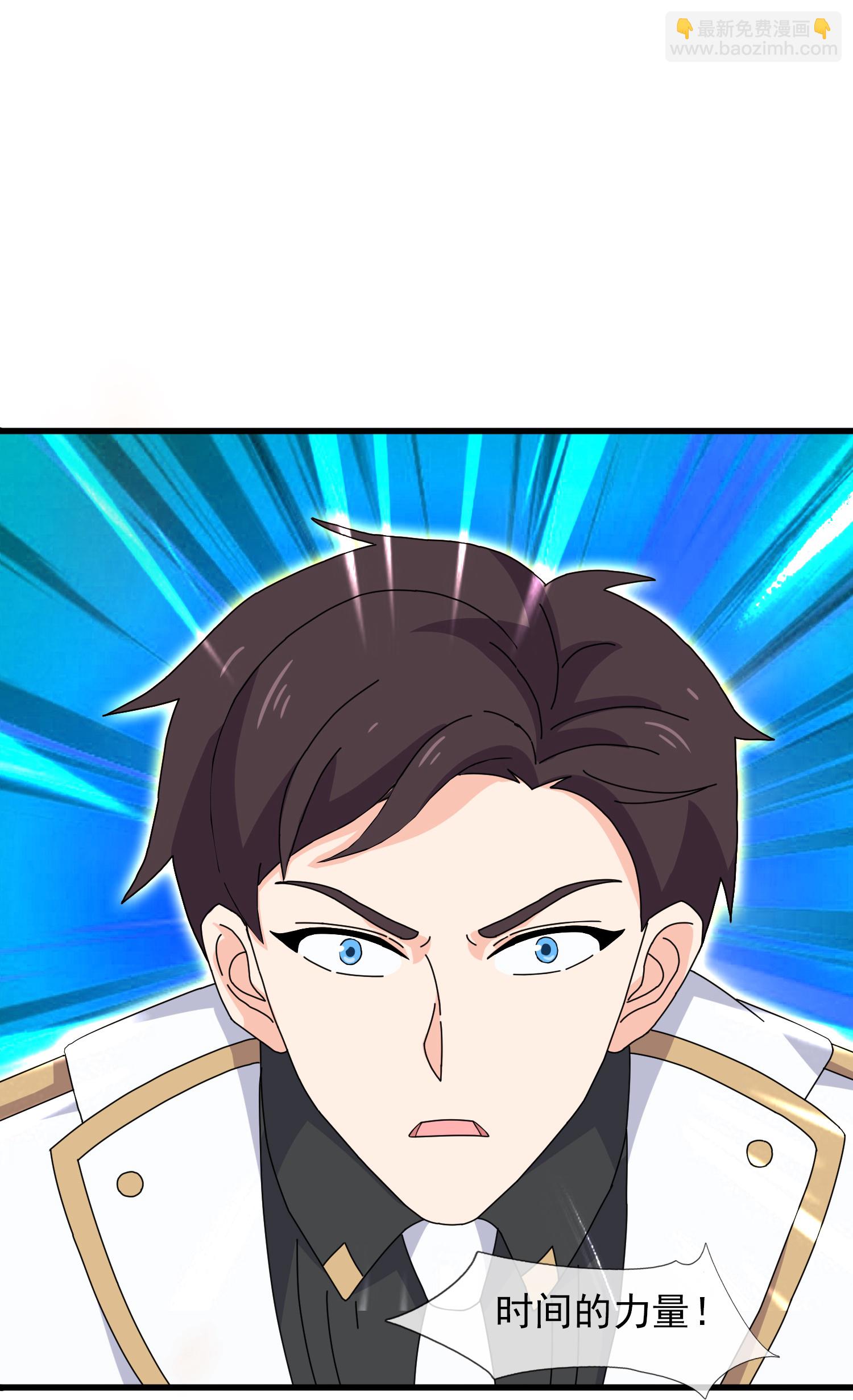 🍟萬古神王 第433话 复活重明被阻 第27页