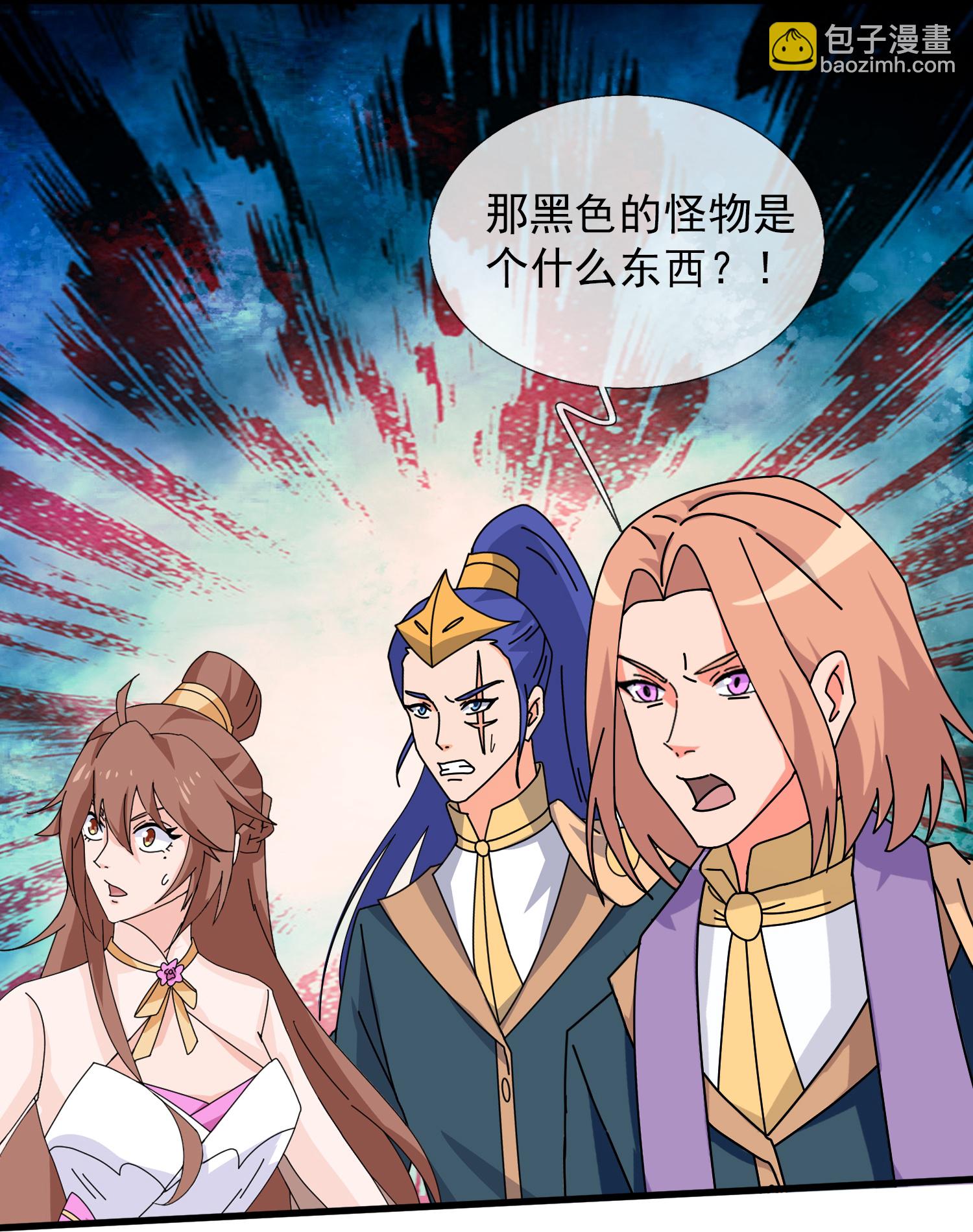 🍟萬古神王 第433话 复活重明被阻 第6页