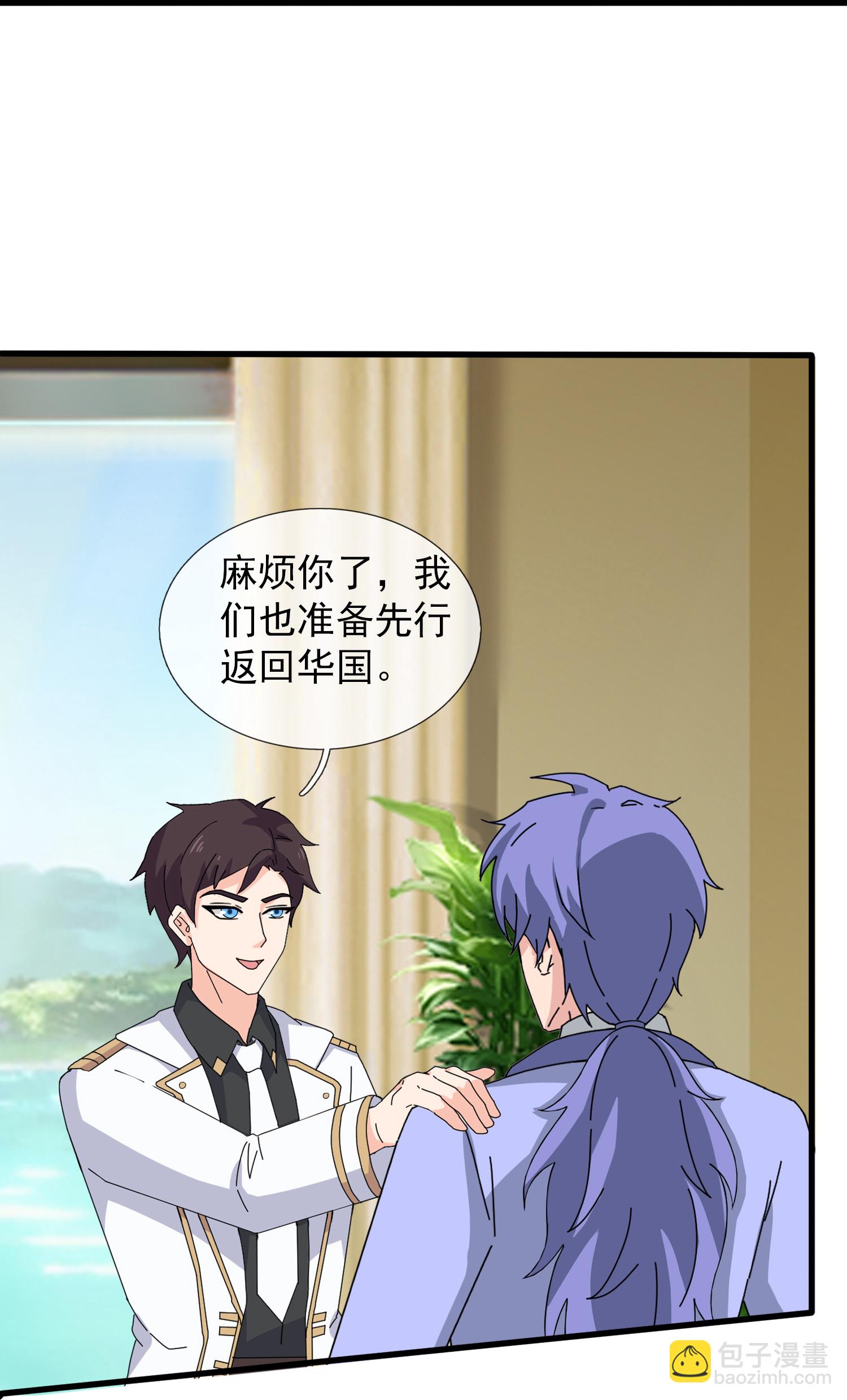 🍟萬古神王 第435话 探查神秘青年 第15页