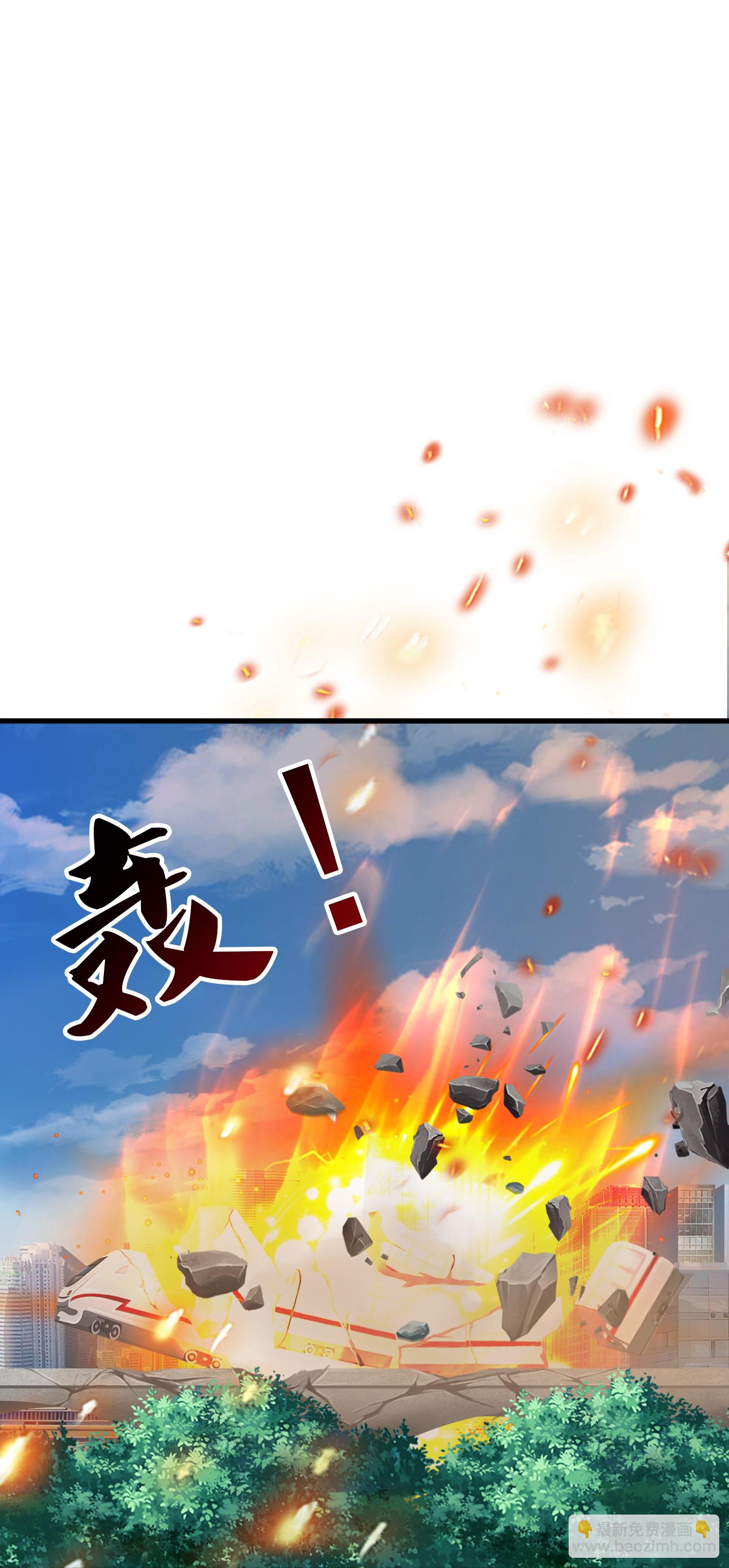 🍟萬古神王 第435话 探查神秘青年 第18页
