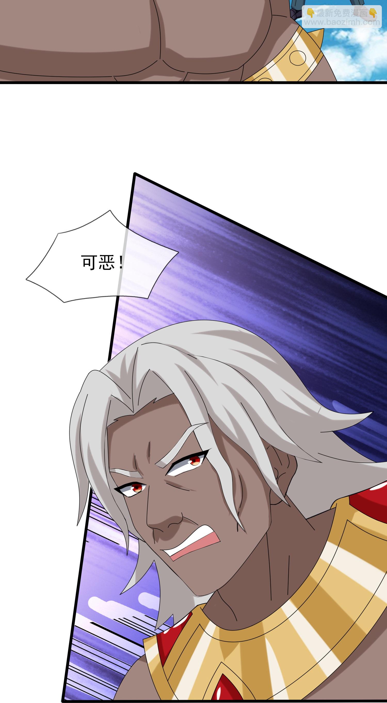 🍟萬古神王 第435话 探查神秘青年 第23页