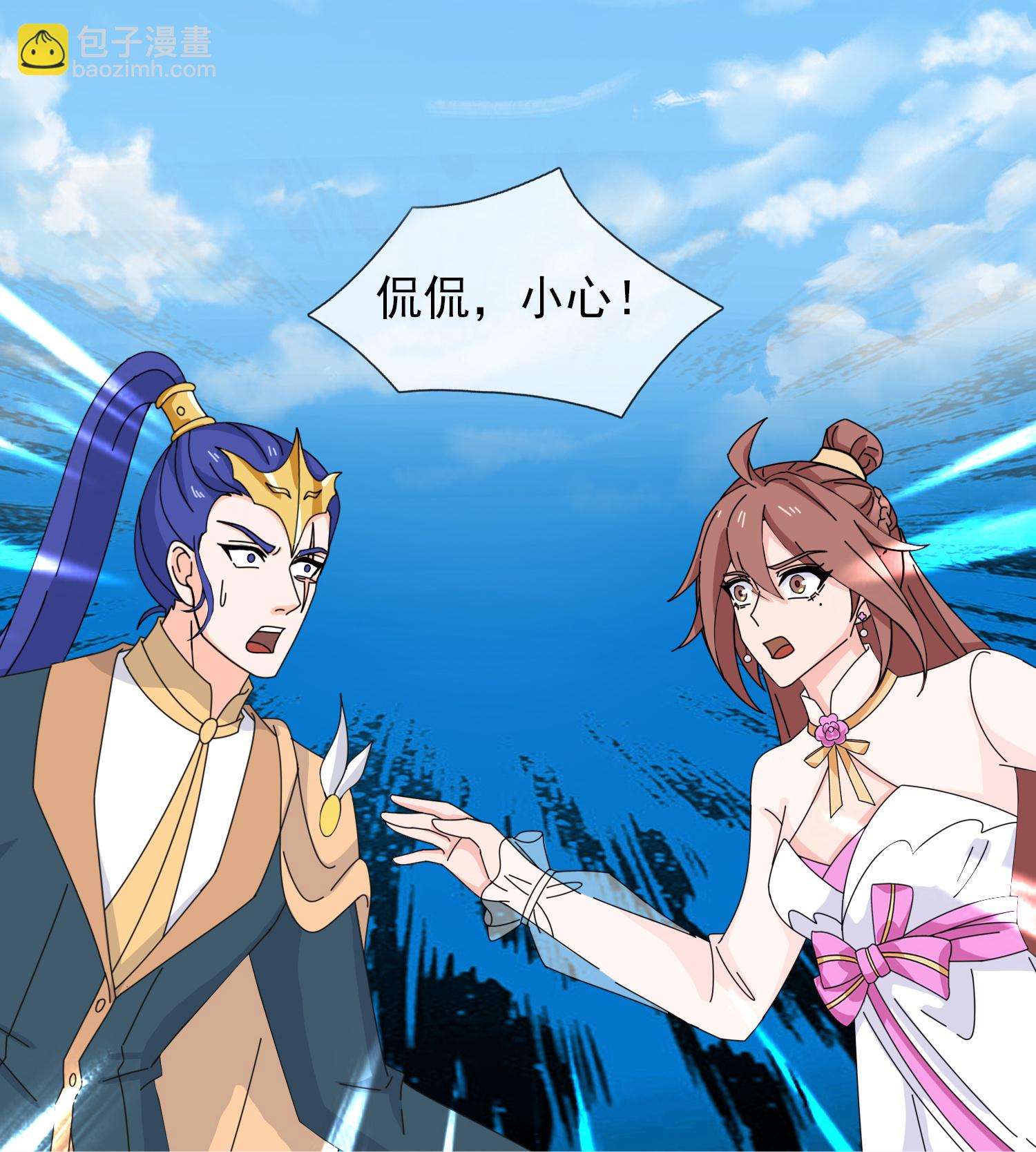 🍟萬古神王 第435话 探查神秘青年 第27页
