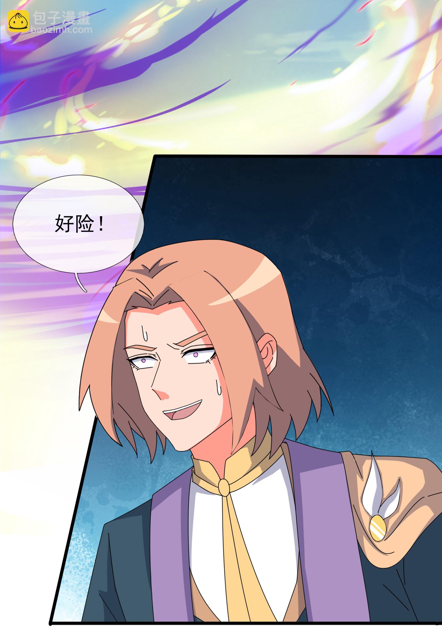 🍟萬古神王 第435话 探查神秘青年 第30页