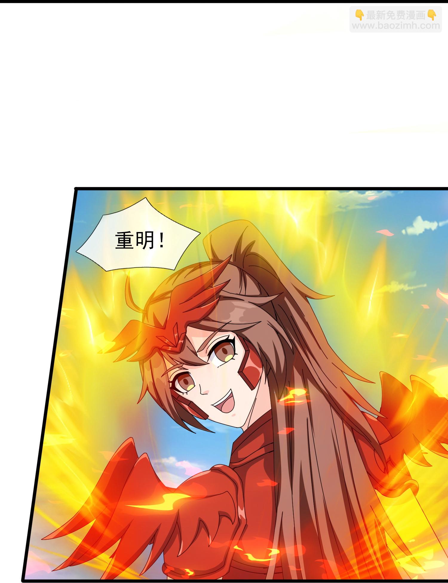 🍟萬古神王 第447话 偷袭 第21页