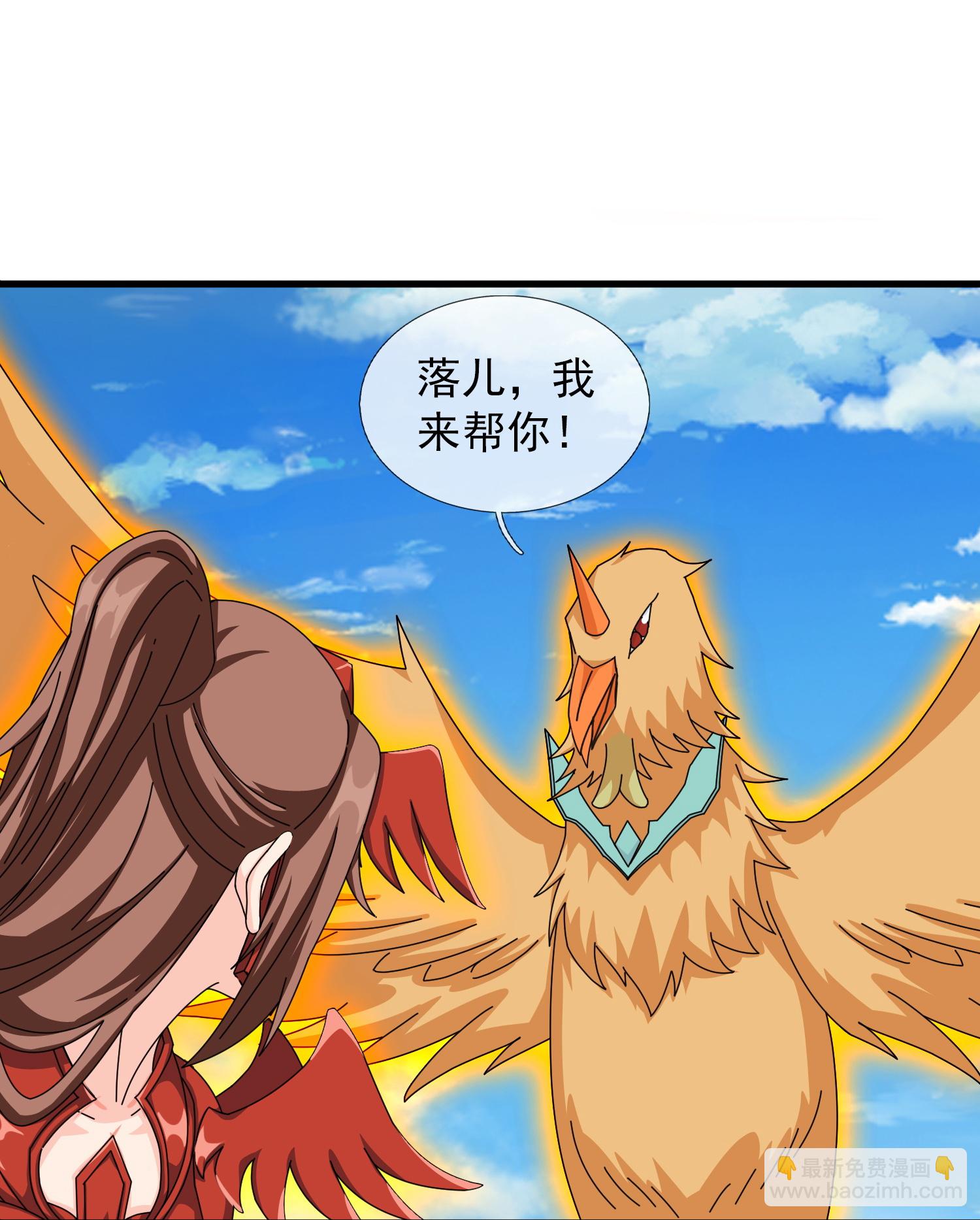 🍟萬古神王 第447话 偷袭 第22页