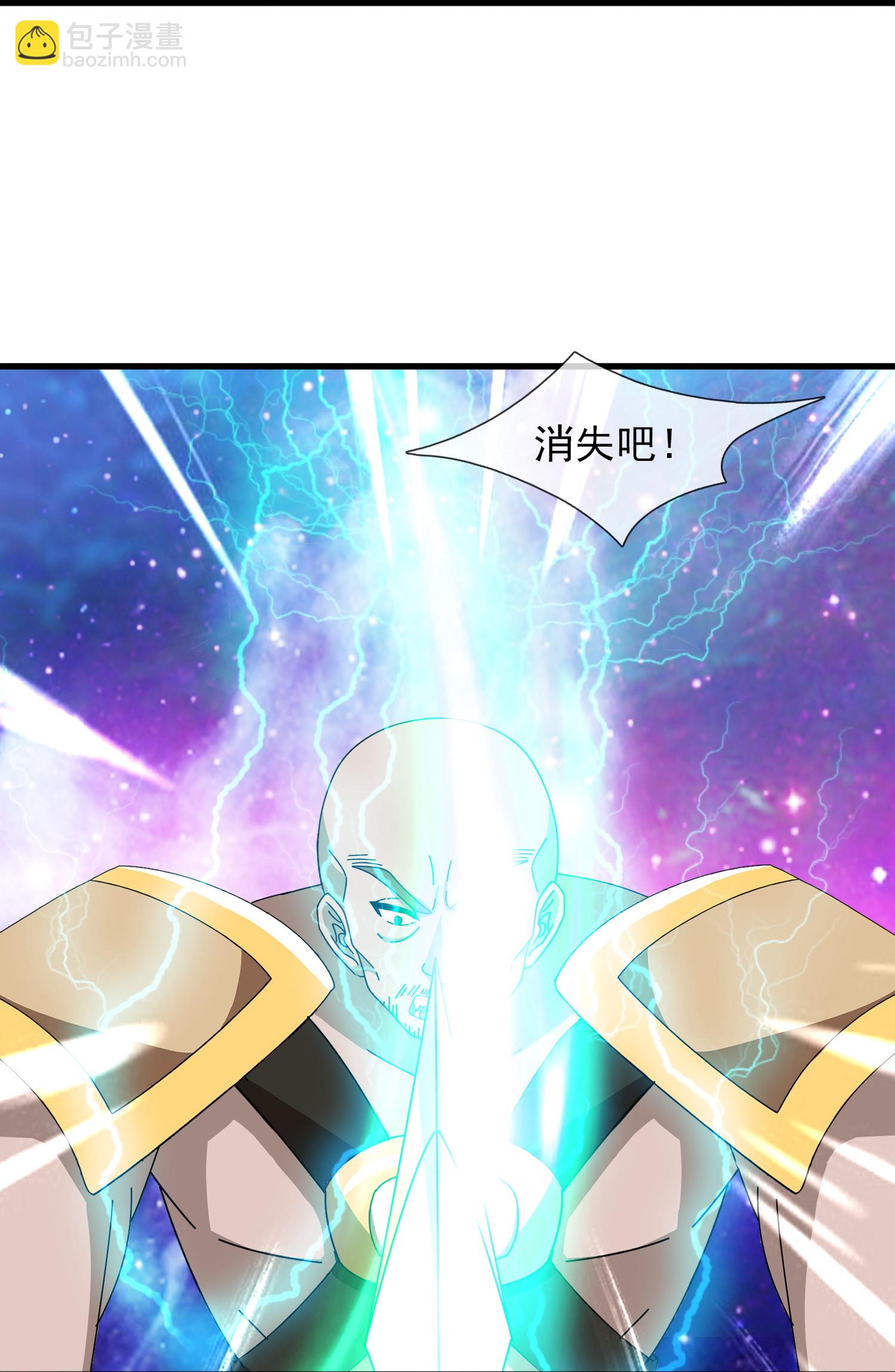 🍟萬古神王 第447话 偷袭 第30页
