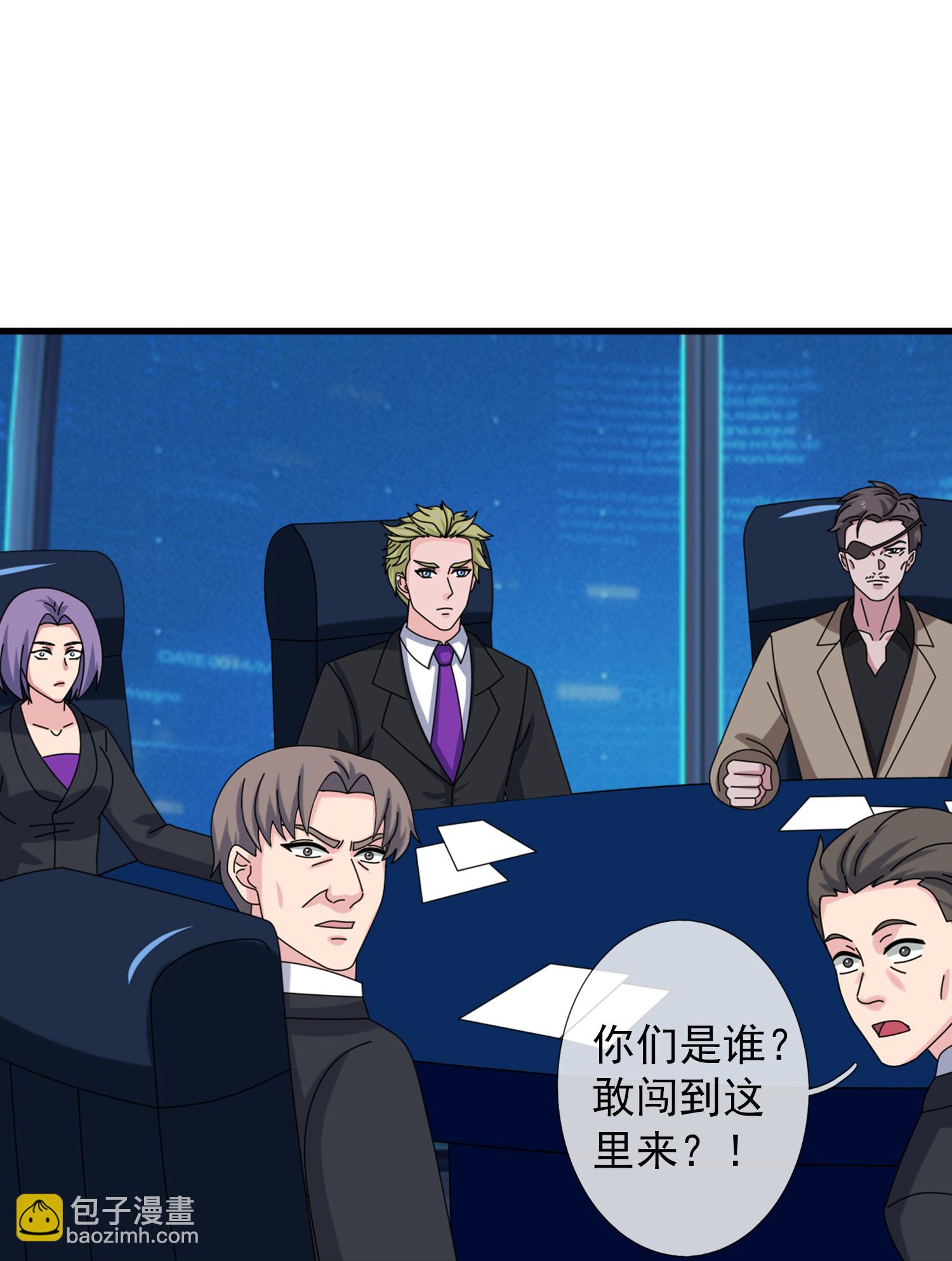 🍟萬古神王 第449话 攻入西方议会 第15页