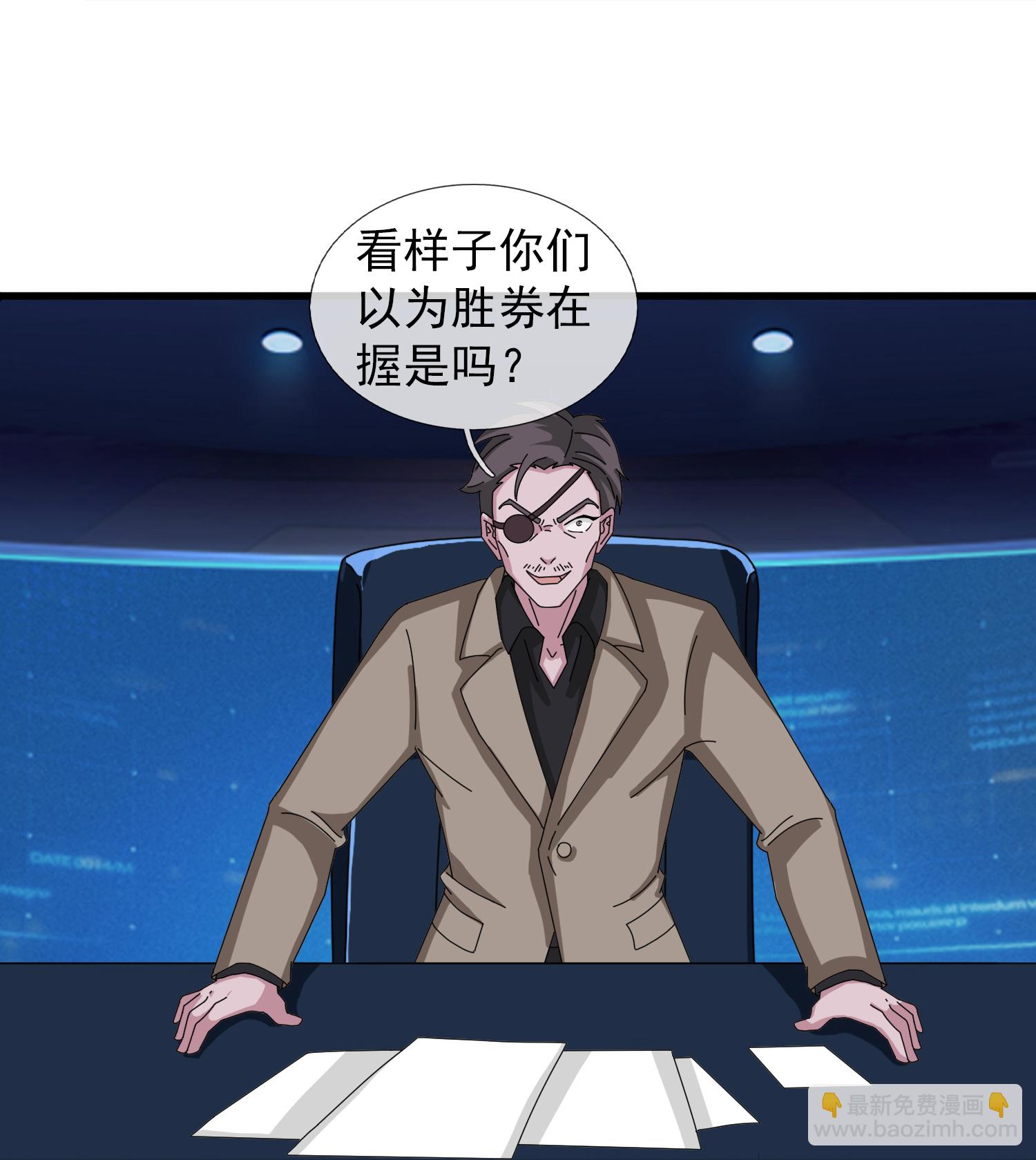 🍟萬古神王 第449话 攻入西方议会 第19页