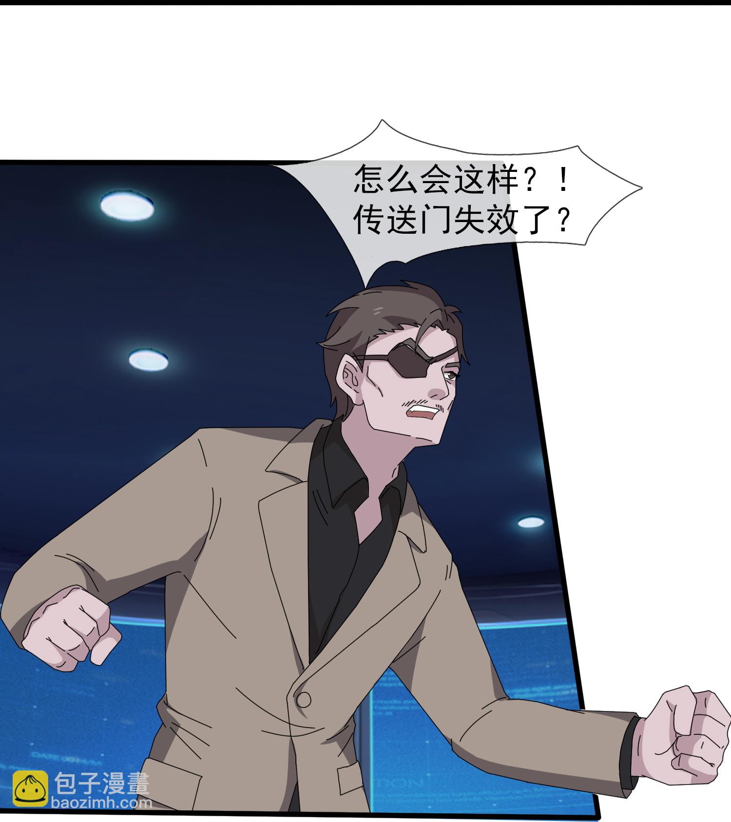 🍟萬古神王 第449话 攻入西方议会 第21页