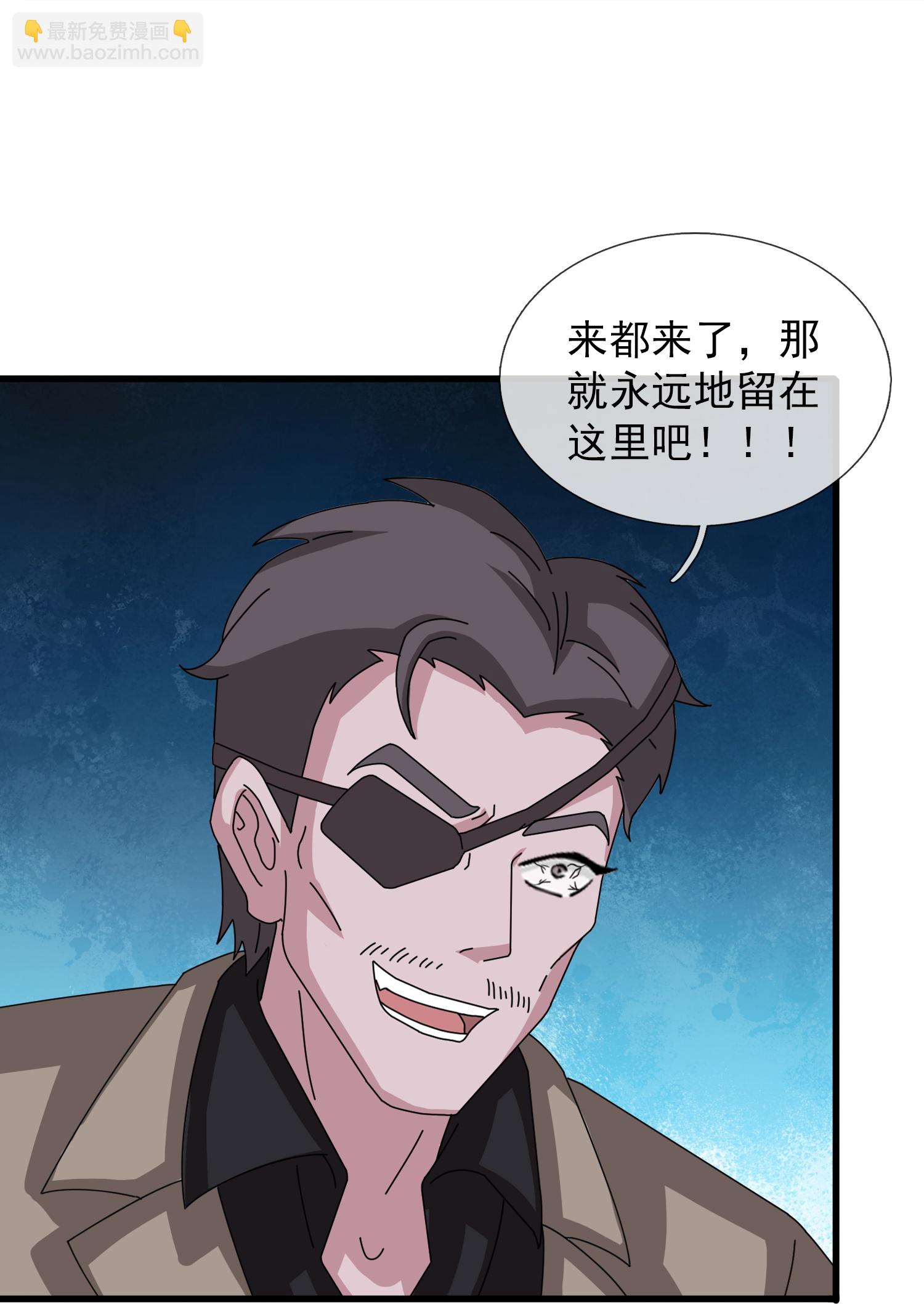 🍟萬古神王 第449话 攻入西方议会 第25页