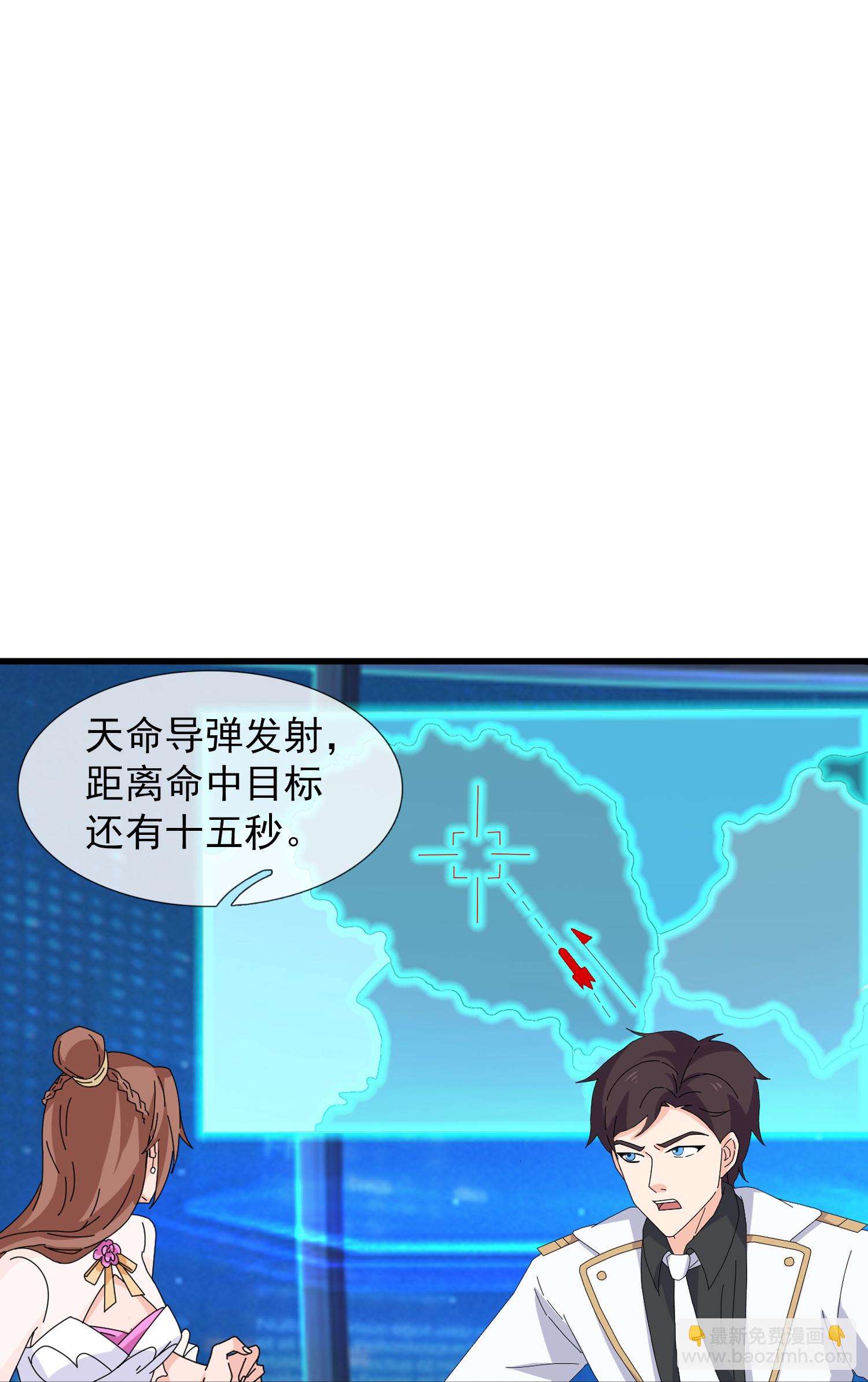 🍟萬古神王 第449话 攻入西方议会 第26页