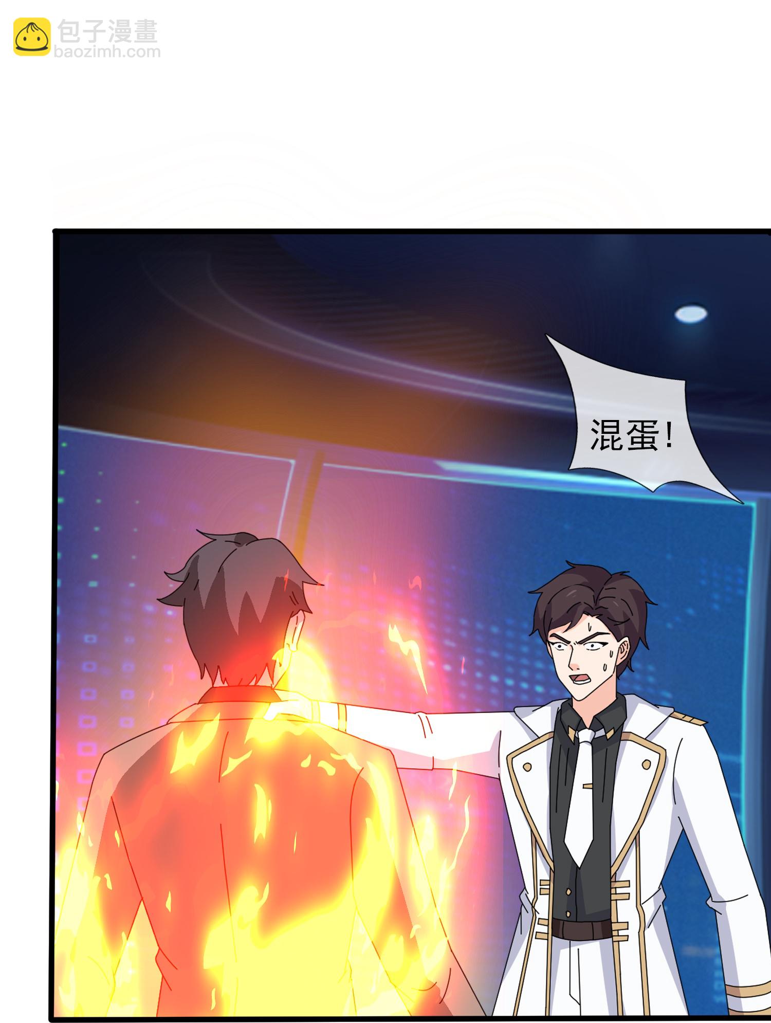 🍟萬古神王 第449话 攻入西方议会 第29页