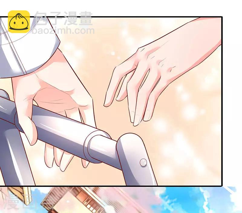 🍟萬古神王 第46话 你是谁？ 第10页